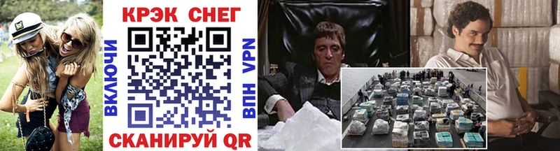 Где купить наркоту Новодвинск Бошки Шишки Мефедрон Codein ГАШИШ
