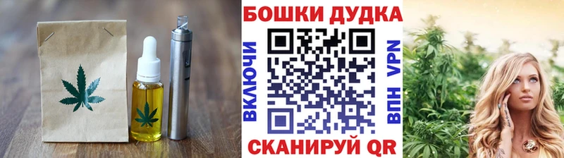 Canna-Cookies конопля Новодвинск