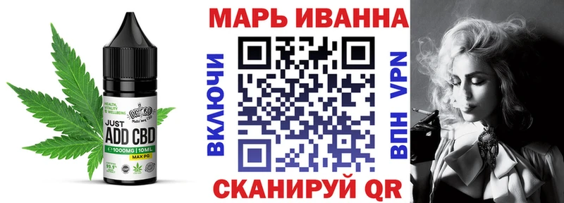 Еда ТГК марихуана  где найти   Новодвинск 