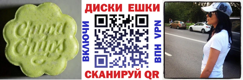 Экстази 250 мг  Новодвинск 