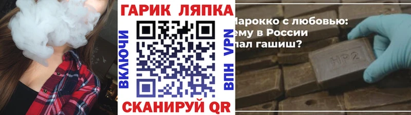 hydra ссылки Новодвинск Гашиш Premium