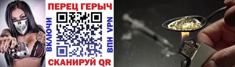 Героин Афган  Новодвинск 