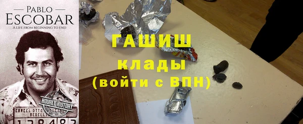 кокаин VHQ Арсеньев