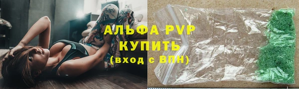 ALPHA-PVP Аркадак