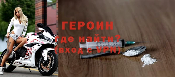 ALPHA-PVP Аркадак