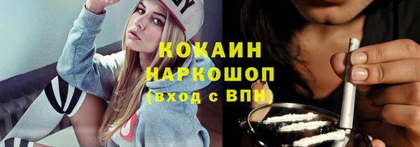 кокаин VHQ Арсеньев