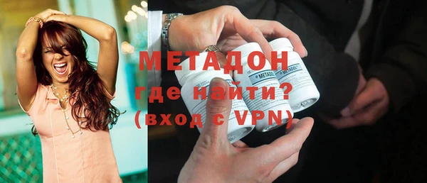 мяу мяу кристалл Армянск