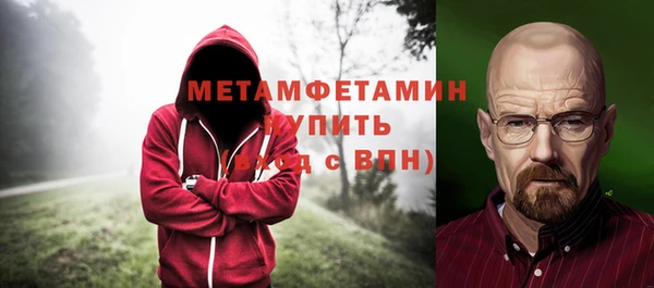 ALPHA-PVP Аркадак