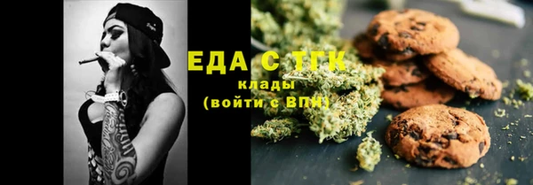кокаин VHQ Арсеньев