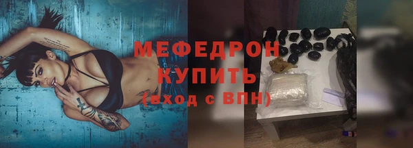 кокаин VHQ Арсеньев