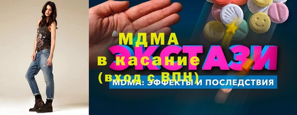 мяу мяу кристалл Армянск