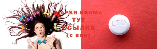 кокаин VHQ Арсеньев