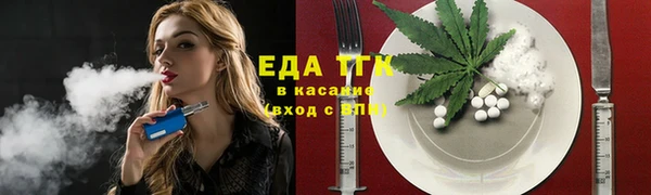 кокаин VHQ Арсеньев