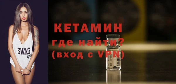 ALPHA-PVP Аркадак