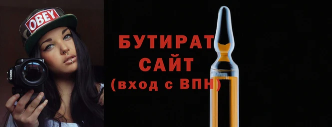 ALPHA-PVP Аркадак