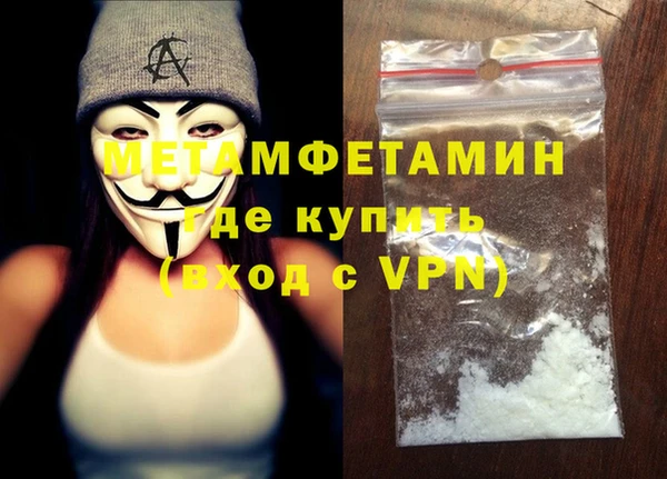 кокаин VHQ Арсеньев
