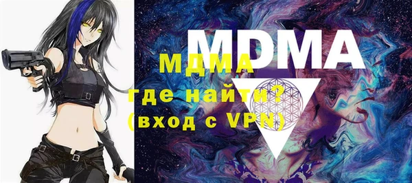 кокаин VHQ Арсеньев