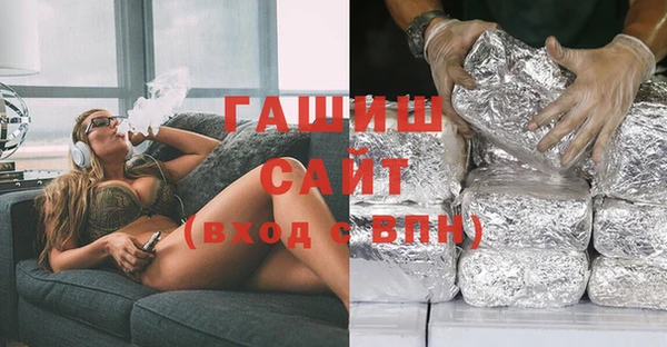 кокаин VHQ Арсеньев