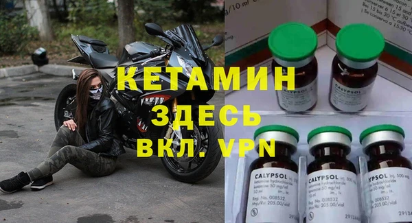 мяу мяу кристалл Армянск