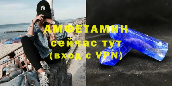 кокаин VHQ Арсеньев