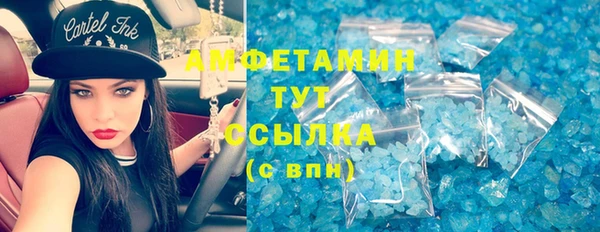 мяу мяу кристалл Армянск