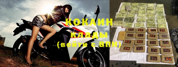 кокаин VHQ Арсеньев