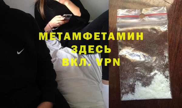 мяу мяу кристалл Армянск