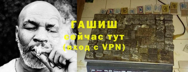 ALPHA-PVP Аркадак