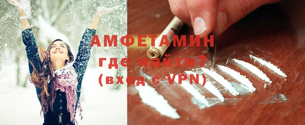 кокаин VHQ Арсеньев