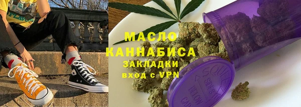 кокаин VHQ Арсеньев