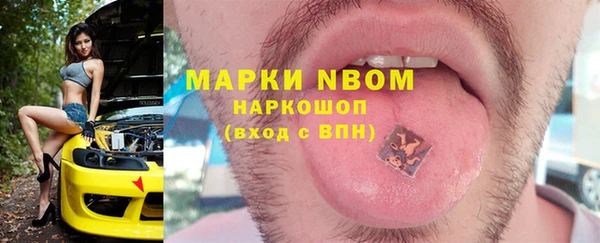 кокаин VHQ Арсеньев