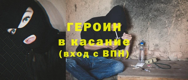 кокаин VHQ Арсеньев