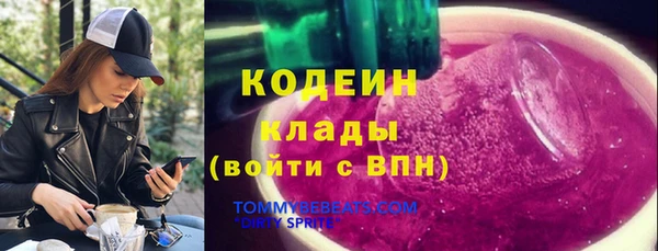 мяу мяу кристалл Армянск