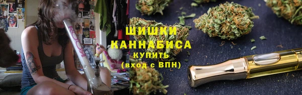 мяу мяу кристалл Армянск