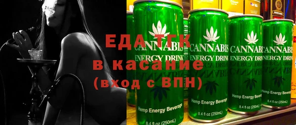 мяу мяу кристалл Армянск