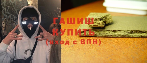 ALPHA-PVP Аркадак