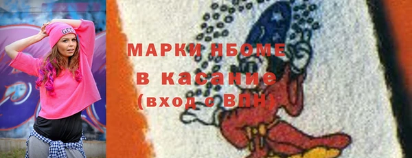 мяу мяу кристалл Армянск
