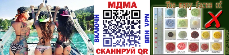 где найти наркотики  Новодвинск  MDMA Molly 