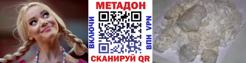 площадка официальный сайт Новодвинск Метадон кристалл