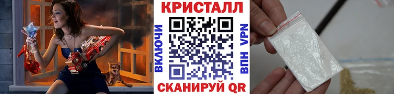 МЕГА зеркало  Новодвинск  МЕТАМФЕТАМИН кристалл  где купить наркоту 